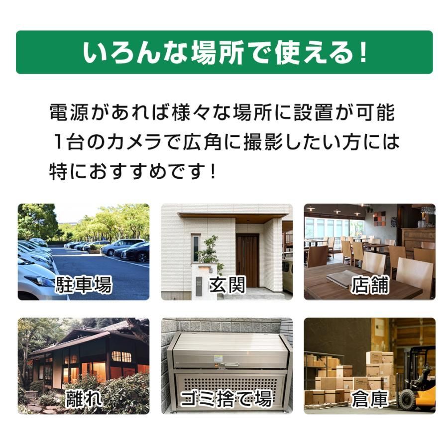 防犯カメラ 広角 パノラマ 180度 塚本無線 WTW 超広角 パノラマカメラ ワイド ワイヤレス 屋外 家庭用 防犯 スマホ WTW-WIP2446 高耐久microSDカード64GBセット WWW_IBETON_RU