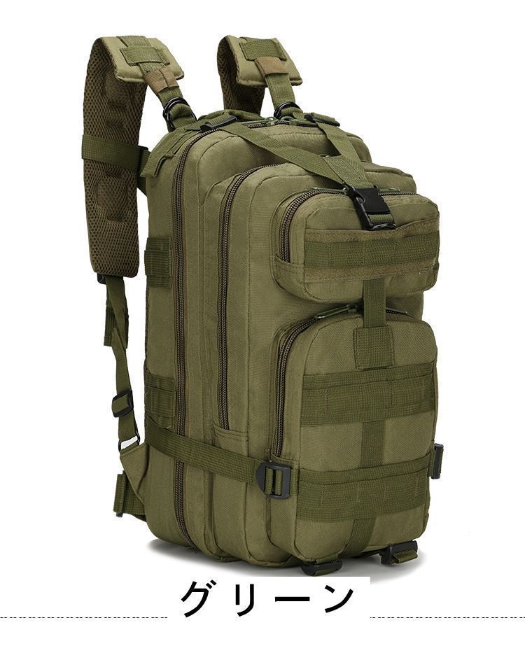 LEM ラコパック　ミリタリー　リュック　陸自迷彩 リュックサック バッグ ミリタリーバックパック 軍用 軽量 登山
