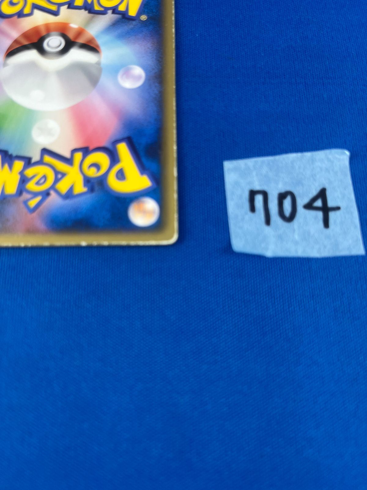 ◇704【ポケカ】裂空のデオキシス 3d ポケットモンスター カードゲーム ポケモンカード POCKET MONSTERS