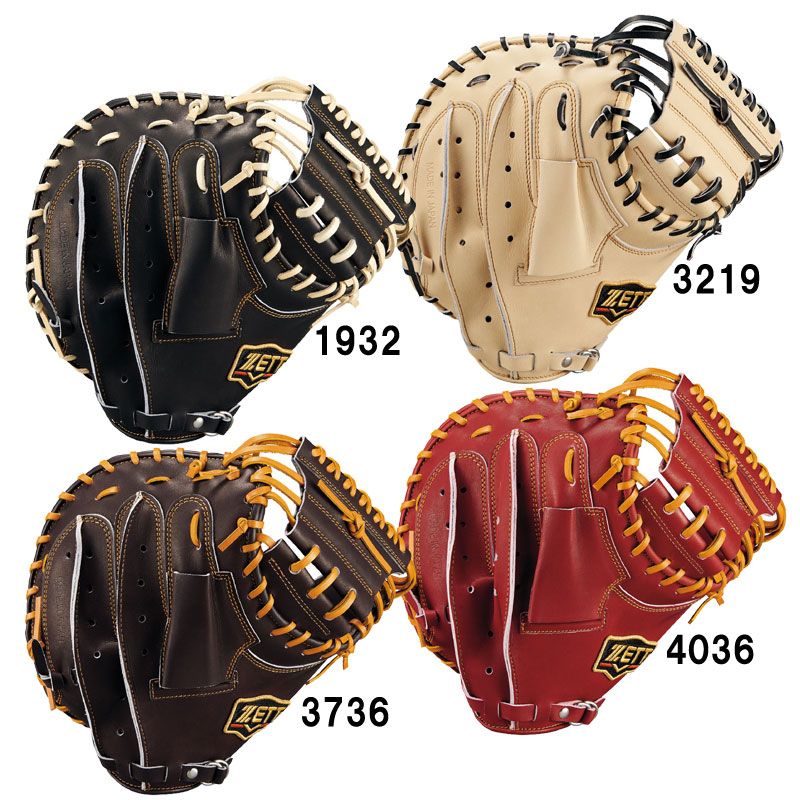 2025年最新】川上憲伸 グローブの人気アイテム - メルカリ 激レア 直筆