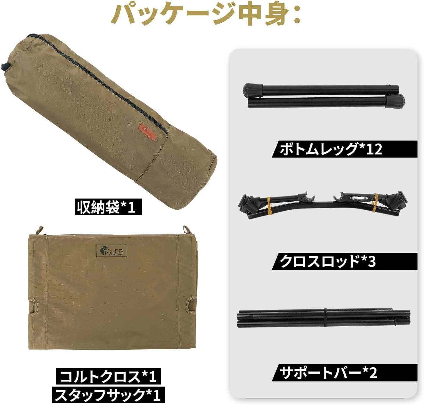 簡易ベッド アウトドア