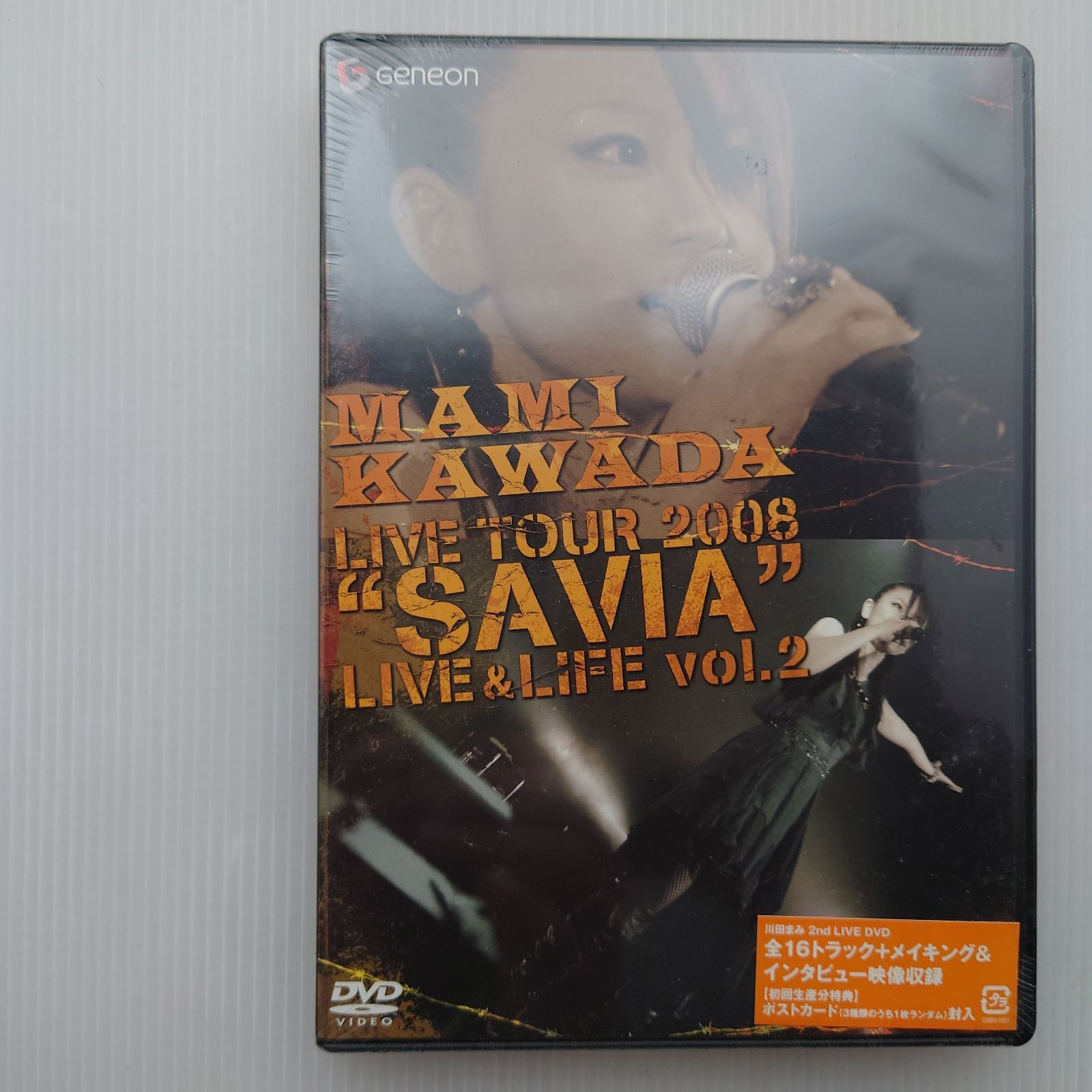 川田まみ 2008 JANUARY LIVE in TAIWAN 川田まみ 2008 JANUARY LIVE in TAIWAN u/n - song and lyrics