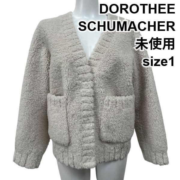 ドロシーシューマッハ DOROTHEE SCHUMACHER ♥ ボアコート アウター ジャケット 長袖 白 1 M 9号 レディース S5W138