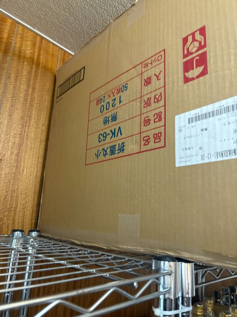 テイクアウト用