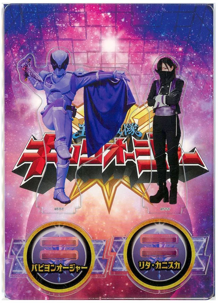 中古】アクリルスタンド・アクリルパネル パピヨンオージャー/リタ