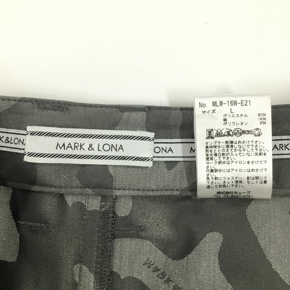 マークアンドロナ