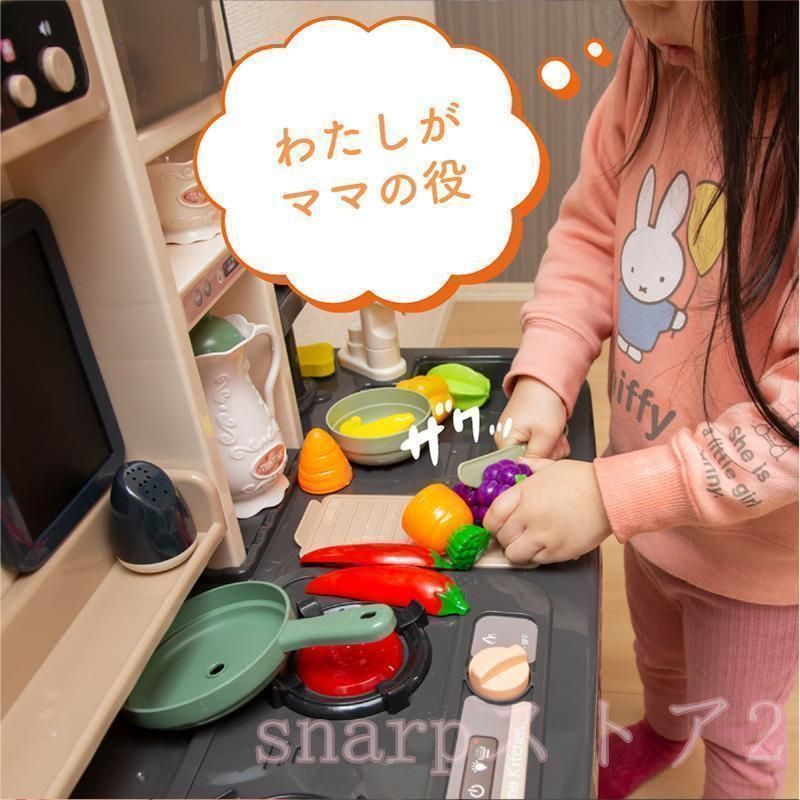 食材 野菜