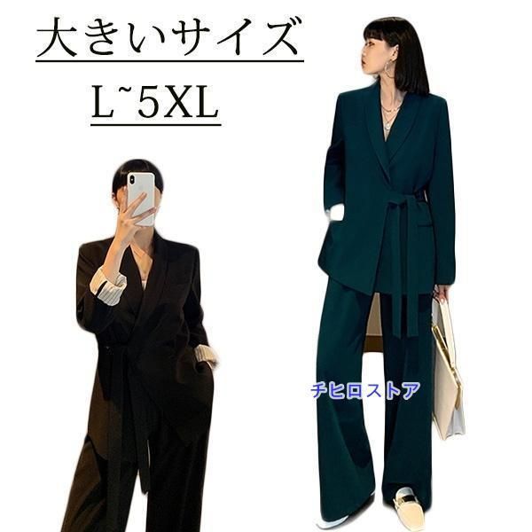 スーツ パンツスーツ セットアップ フォーマル レディース 面接 仕事 結婚式