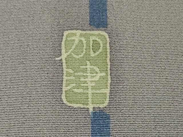 平和屋本店□極上 本加賀友禅作家 奥田勝将 訪問着 山百合 半色地 逸品