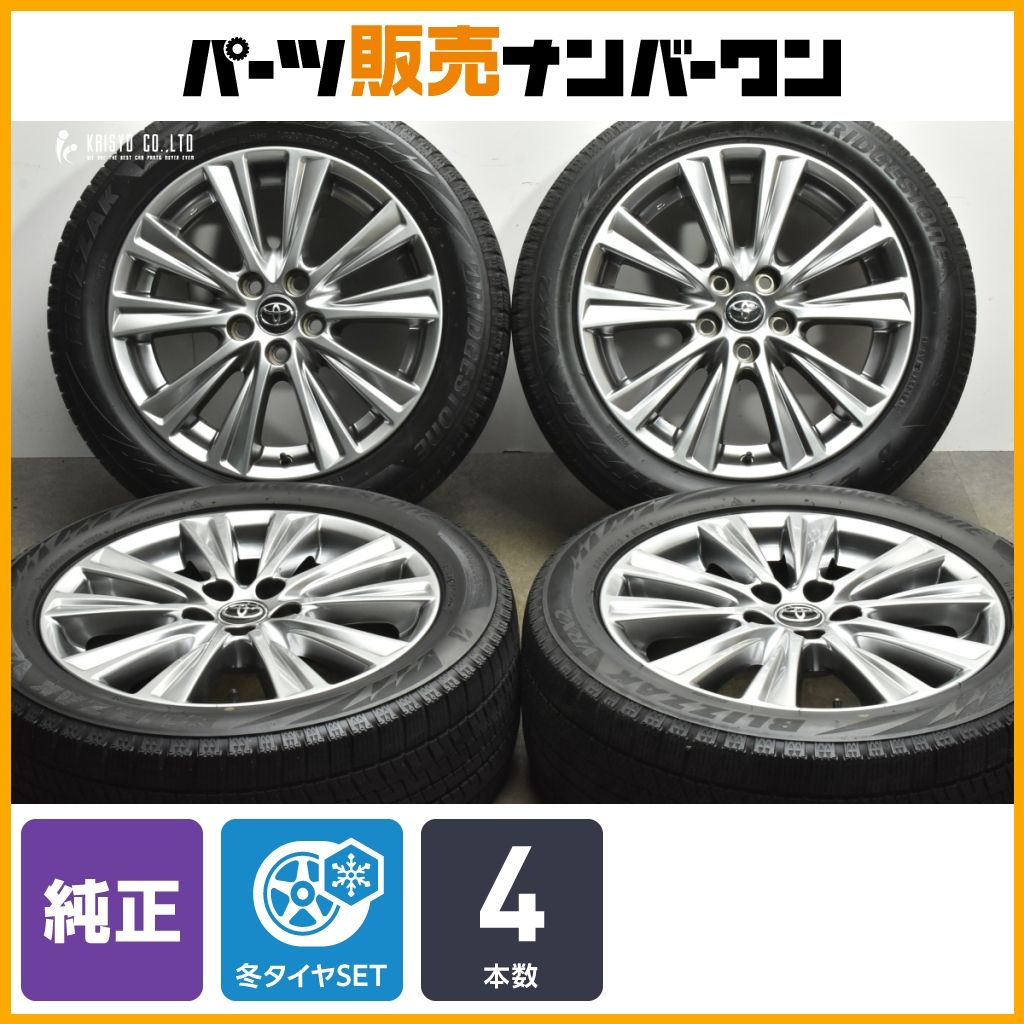 ハイグロス トヨタ 30 アルファード タイプゴールド ヴェルファイア ゴールデンアイズ 純正 18in 7.5J 45 ブリヂストン 235|50R18