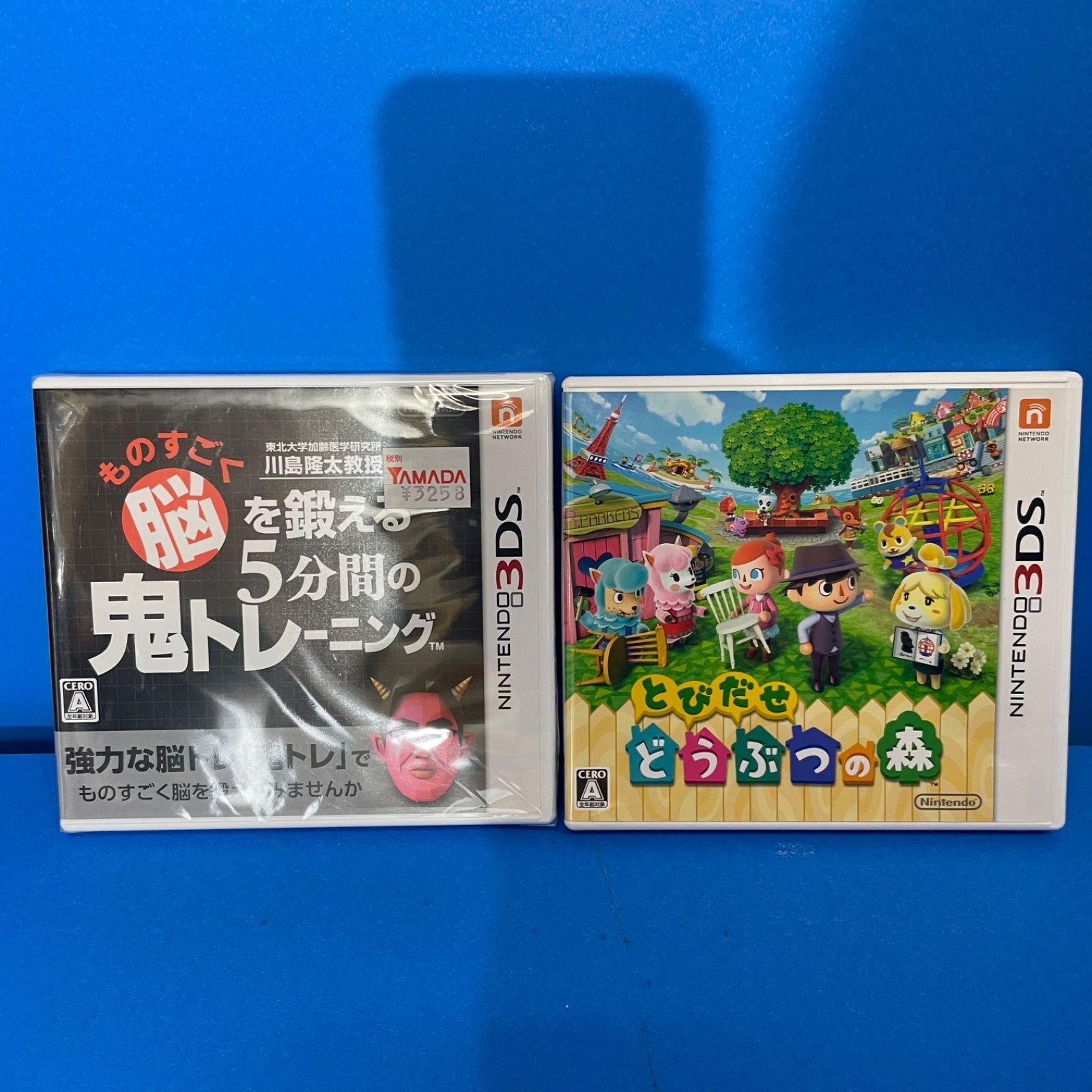 お得セット】任天堂 3DS カセット - メルカリ