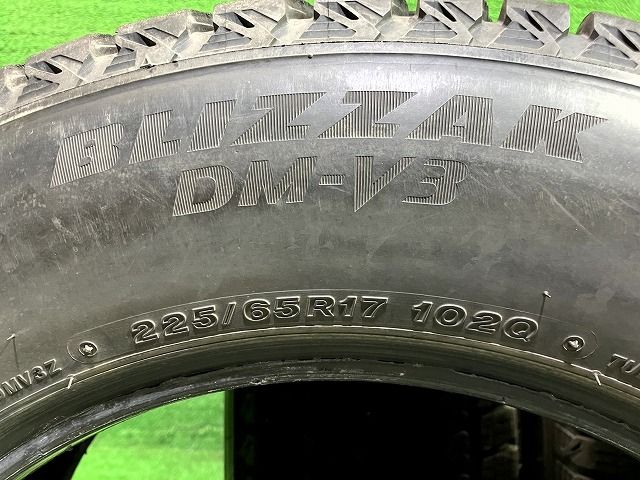 スタッドレス