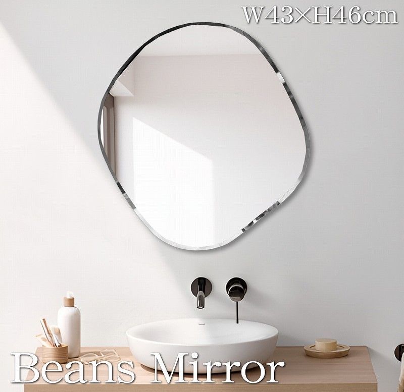 ウォールミラー おしゃれ ウェーブミラー 壁掛け鏡 変形ミラー 韓国 ビーンズミラー インテリア 壁掛けミラー ニュアンス 吊り鏡 壁掛 高精細 おしゃれ 43×46cm SM-31