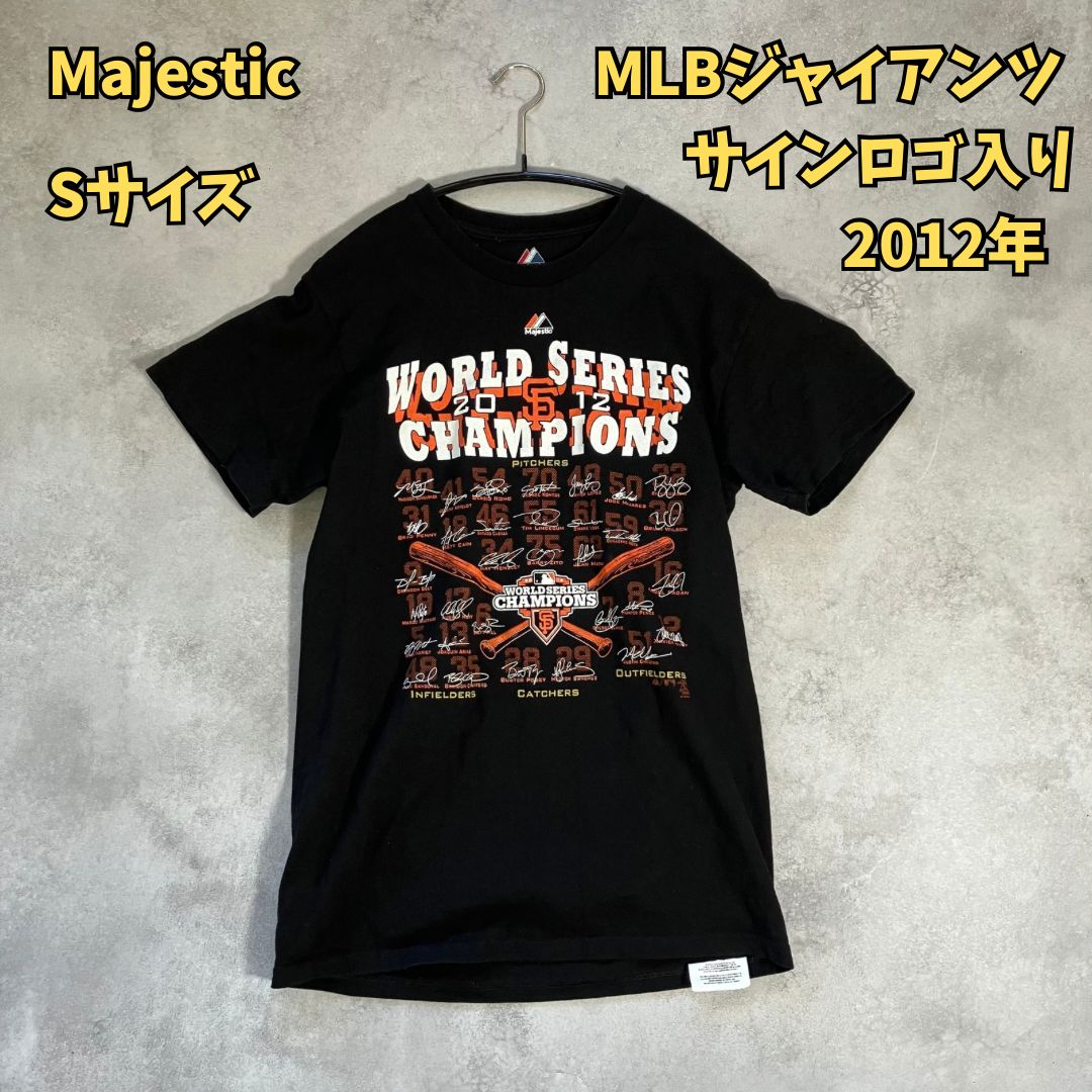 Majestic(マジェスティック) 半袖 Tシャツ MLB Majestic(マジェスティック) 半袖 Tシャツ MLB