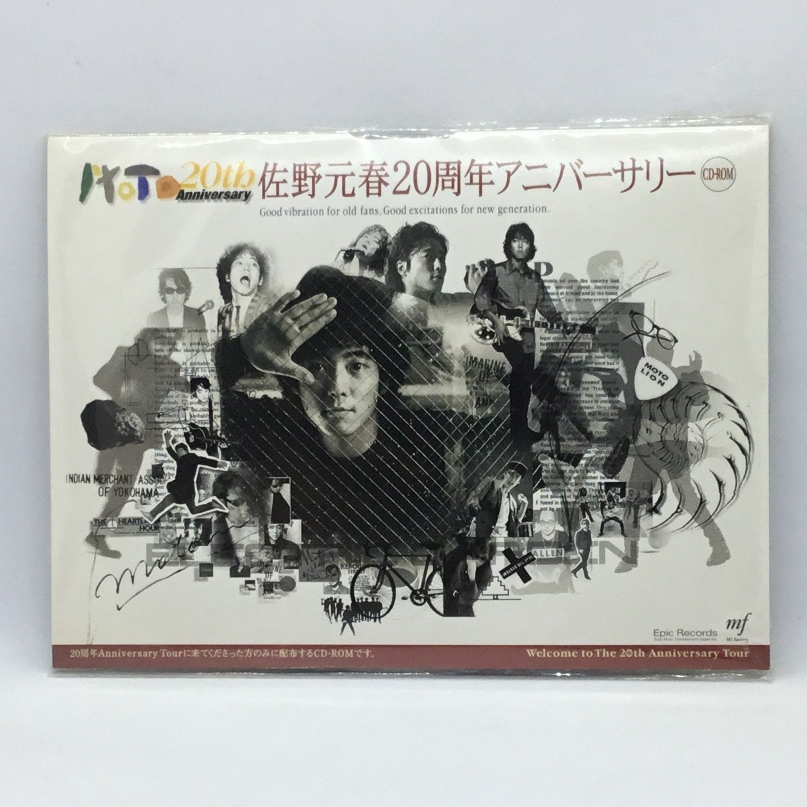 ○ 非売品 ◇ 佐野元春 / 20周年アニバーサリー (CD-ROM) Welcome to