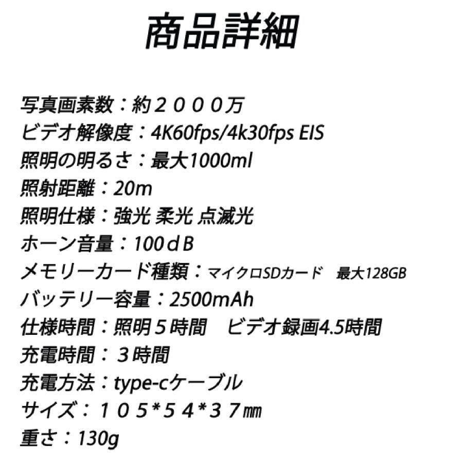 スマホ連携 LEDライト付き