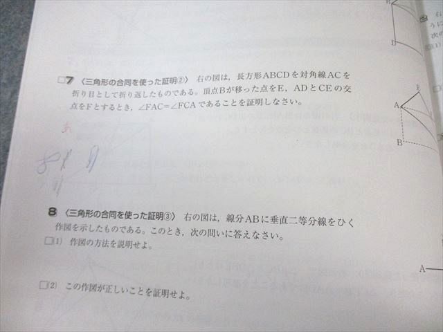 完全制覇シリーズ 高校受験コース 中学3年 英語 数学 理科 社会 国語 中学学習参考書 | 高校受験対策 | 英語 | 旺文社