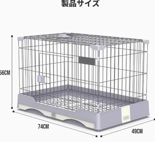 ペットケージ