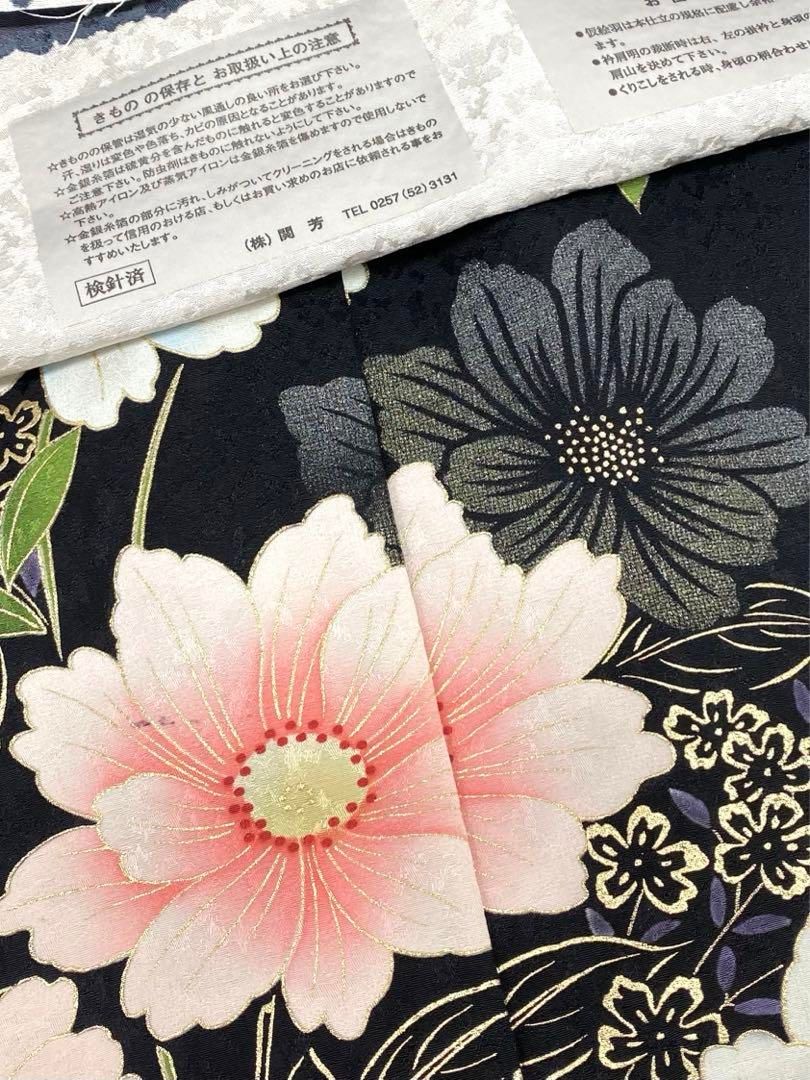 レディース 振袖 仮絵羽 金彩 紋意匠 正絹 未仕立て品 八掛付き MOK503