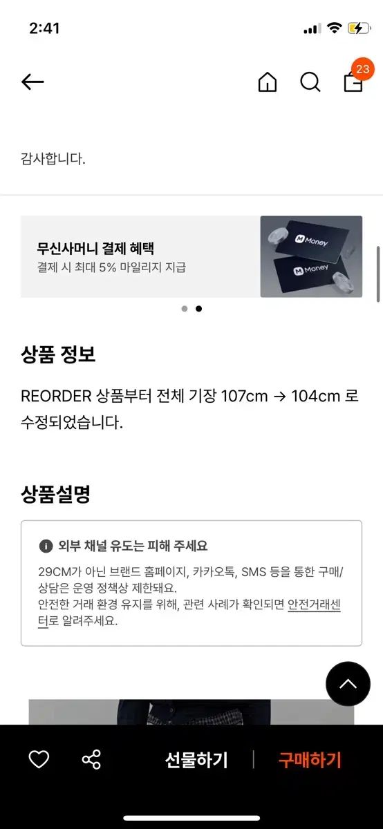 LCDC レイヤー スウェット パンツ