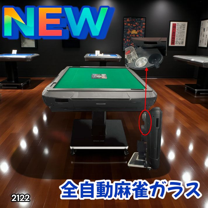2122 全自動 麻雀 雀卓 テーブル 台 ガラス 28mm牌 ブラック 北海道 沖縄本島 沖縄の離島 その他離島へは別途配送料有り