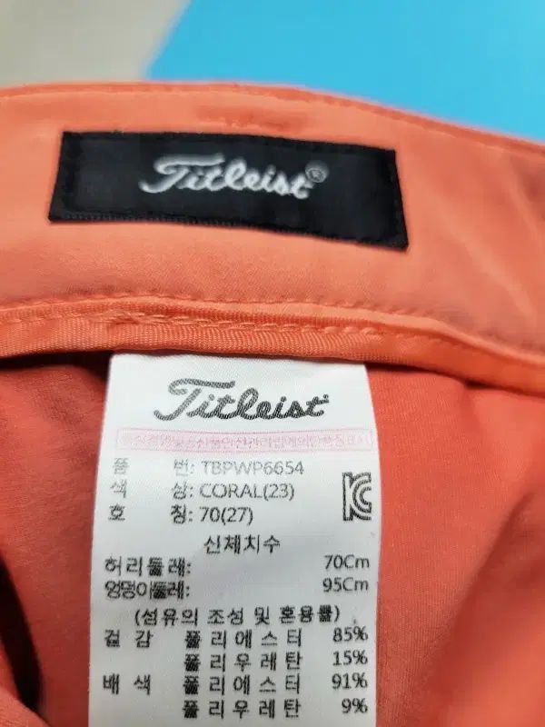 タイトリストゴルフ