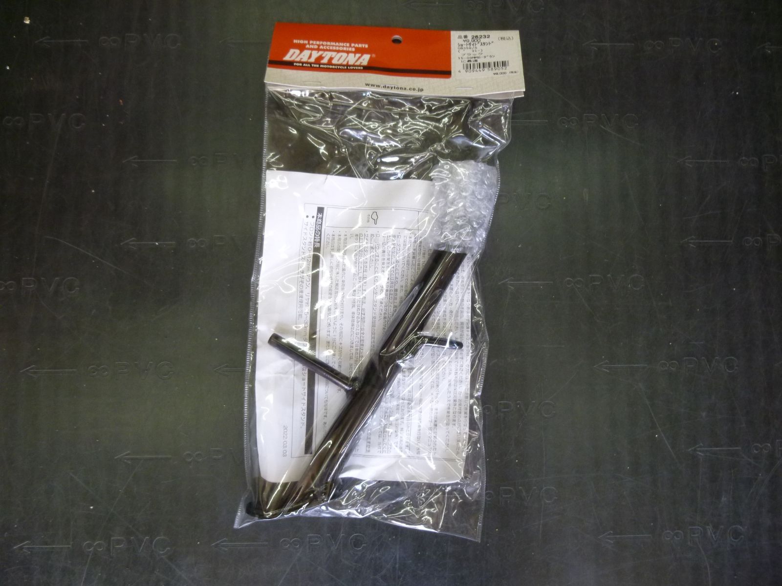 専用！！！！！ デイトナ ショートサイドスタンド GB350/NC59 (26232)