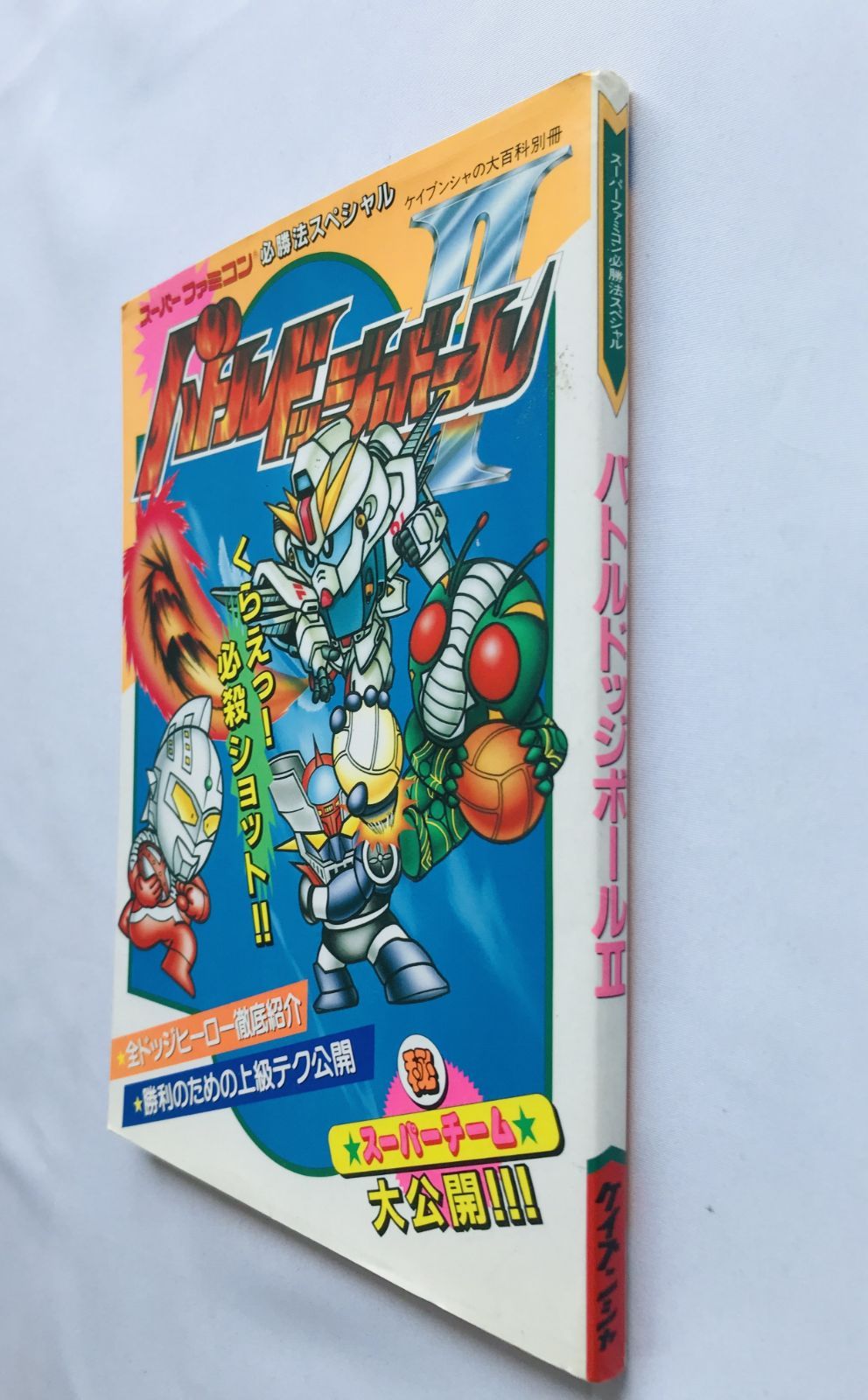 SFC「バトルドッジボール2」（新品・1993年） - 家庭用ゲーム