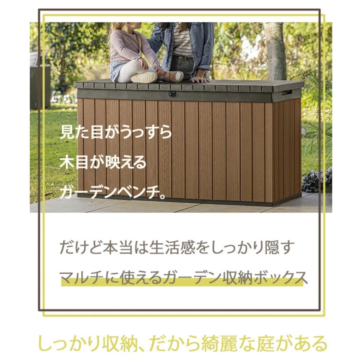 コストコ ケター