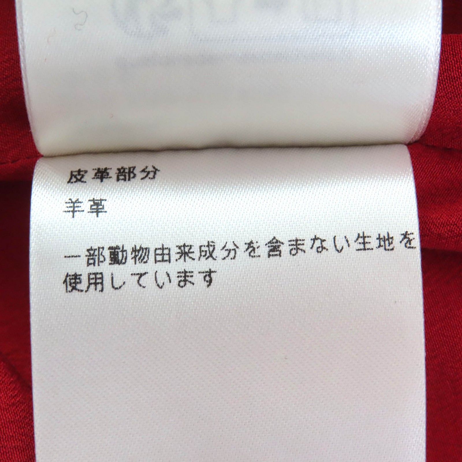 ドンドン見直し △LOUIS VUITTON ルイヴィトン 製 FPSK28 ウール100％ レザーベルトモチーフ付き ミニスカート 裏地シルク レッド 34 イタリア製 レディース SIROKUMA-CORPORATION_COM