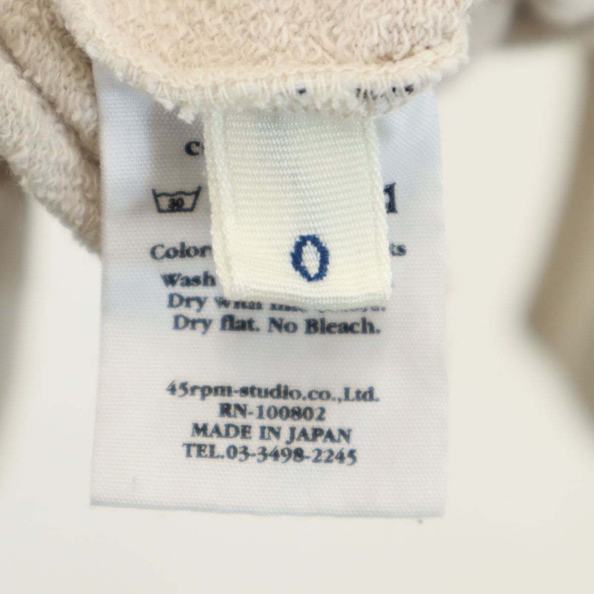  R by 45 rpm フォーティファイブアールピーエム 長袖 チュニック 0 ベージュ系 ワンピース スウェット レディース 古着 ノースリーブ チュニック