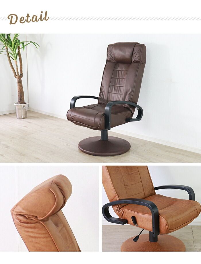 回転チェア ソファ