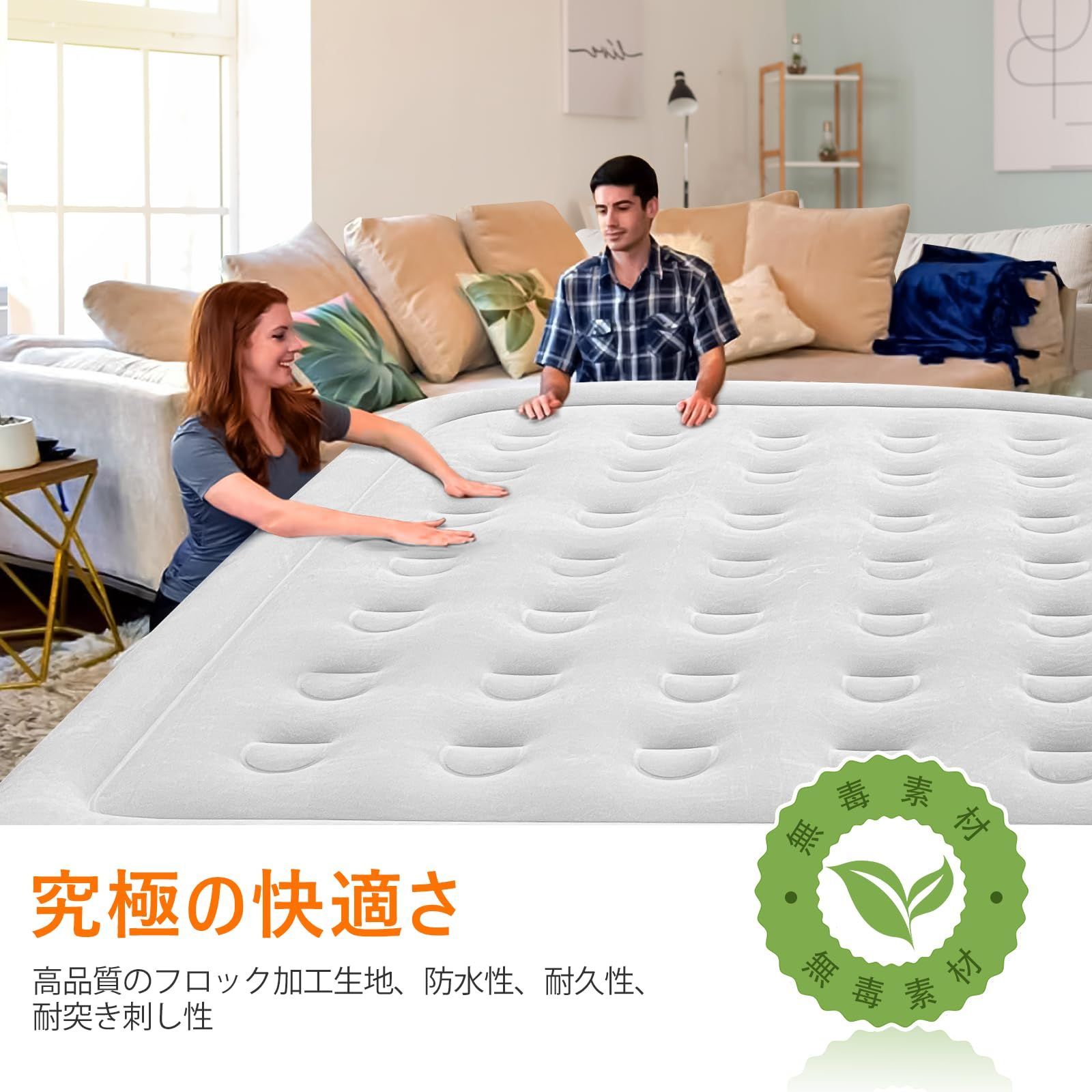 新品 電動エアーベッド シングル サイズ 耐荷重300kg 長さ190×幅99×