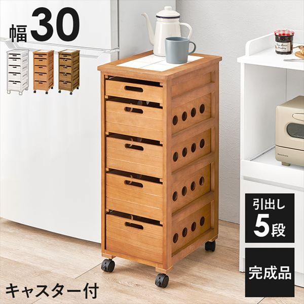 木製 ストッカーワゴン 幅30cm 収納家具 キッチン収納 キッチン隙間収納 MUD-6782 ストッカー キッチン タイル天板 熱い鍋 キャスター付 新色 カラー 追加 ダイニング リビング