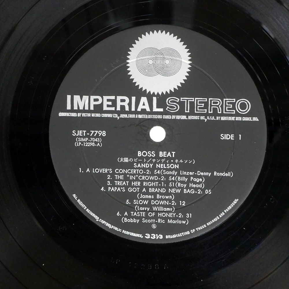 国内盤 SANDY NELSON/SUN BEAT/IMPERIAL SJET7798 LP - メルカリ