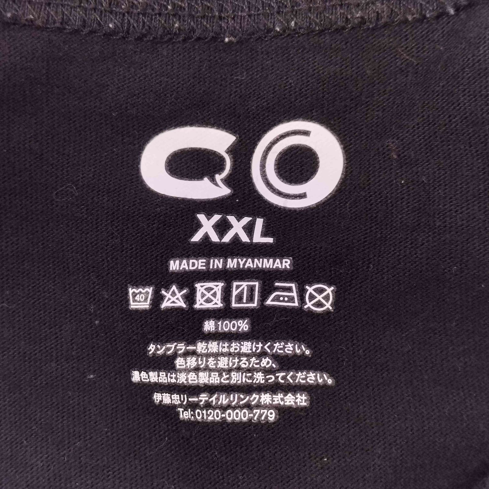 ユーズドフルギ USED古着 クルーネックTシャツ メンズ JPN：XXL