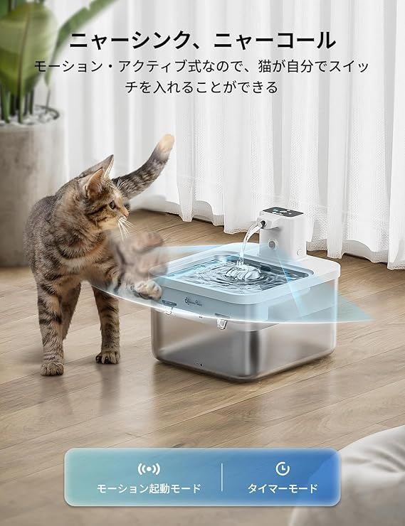 猫用 スマートペット用自動給水器 アプリ付き 2L大容量 水飲み器 コードレス Amazon | Petgugu PF1L 猫用 スマートペット用自動給水器 アプリ