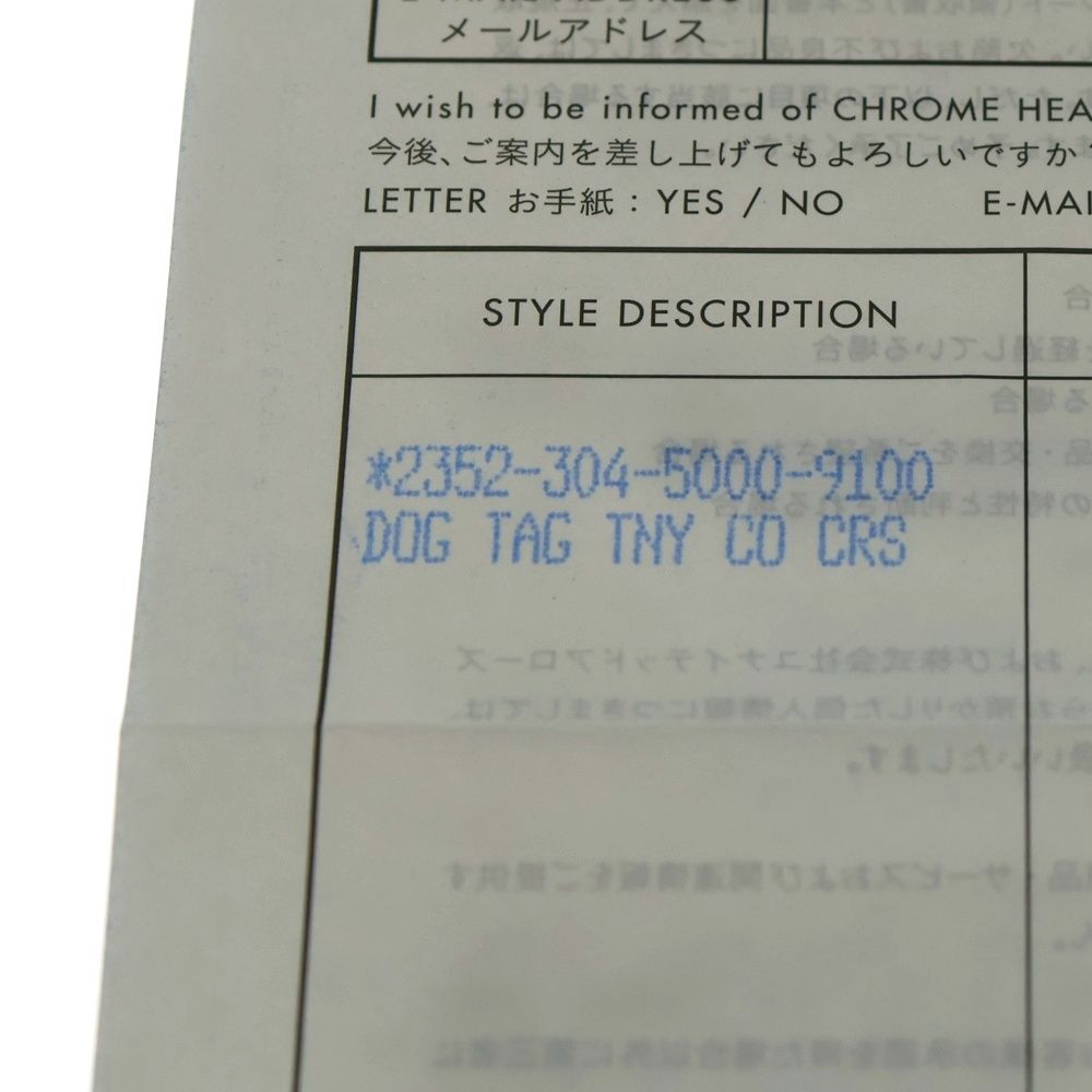 ペンダントトップ