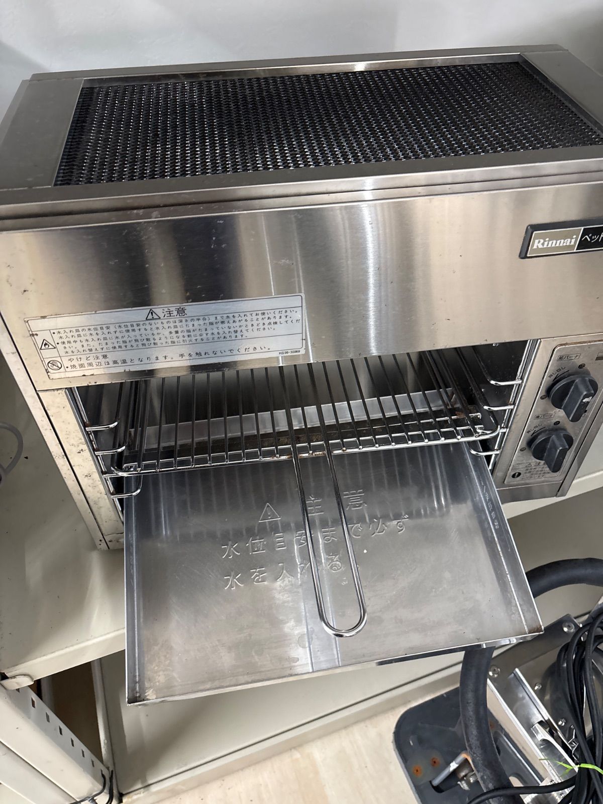 ガス赤外線グリラー 上火式 ペットミニ