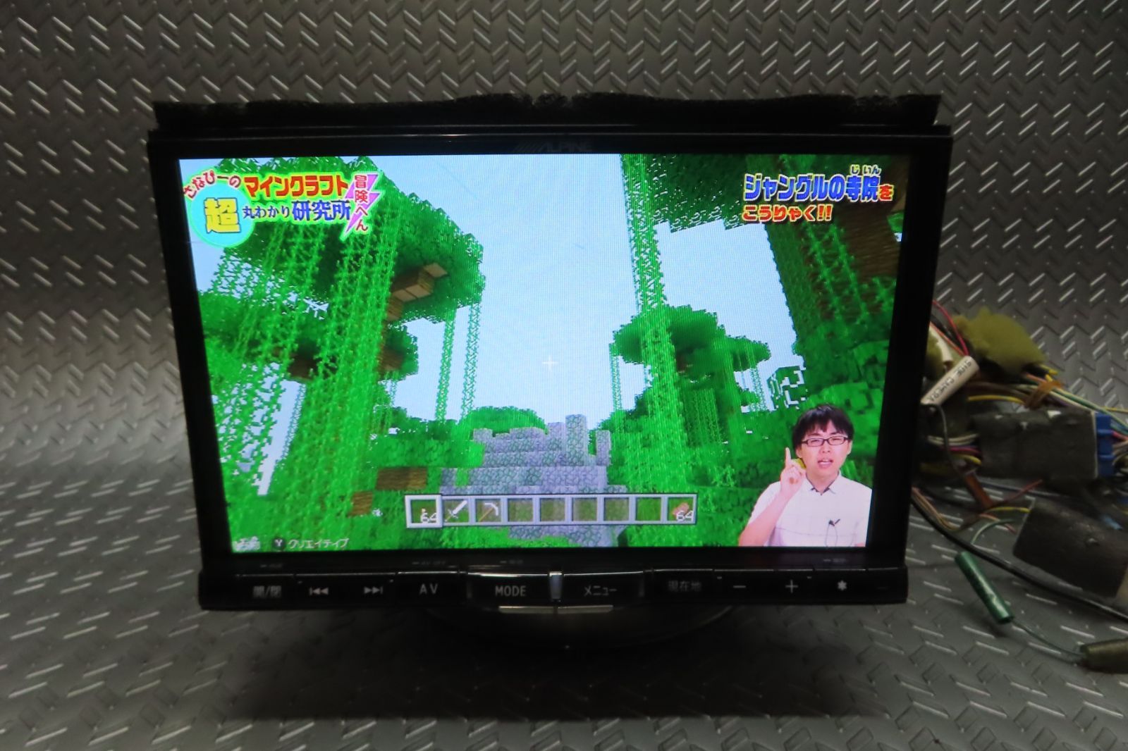 TV視聴OK