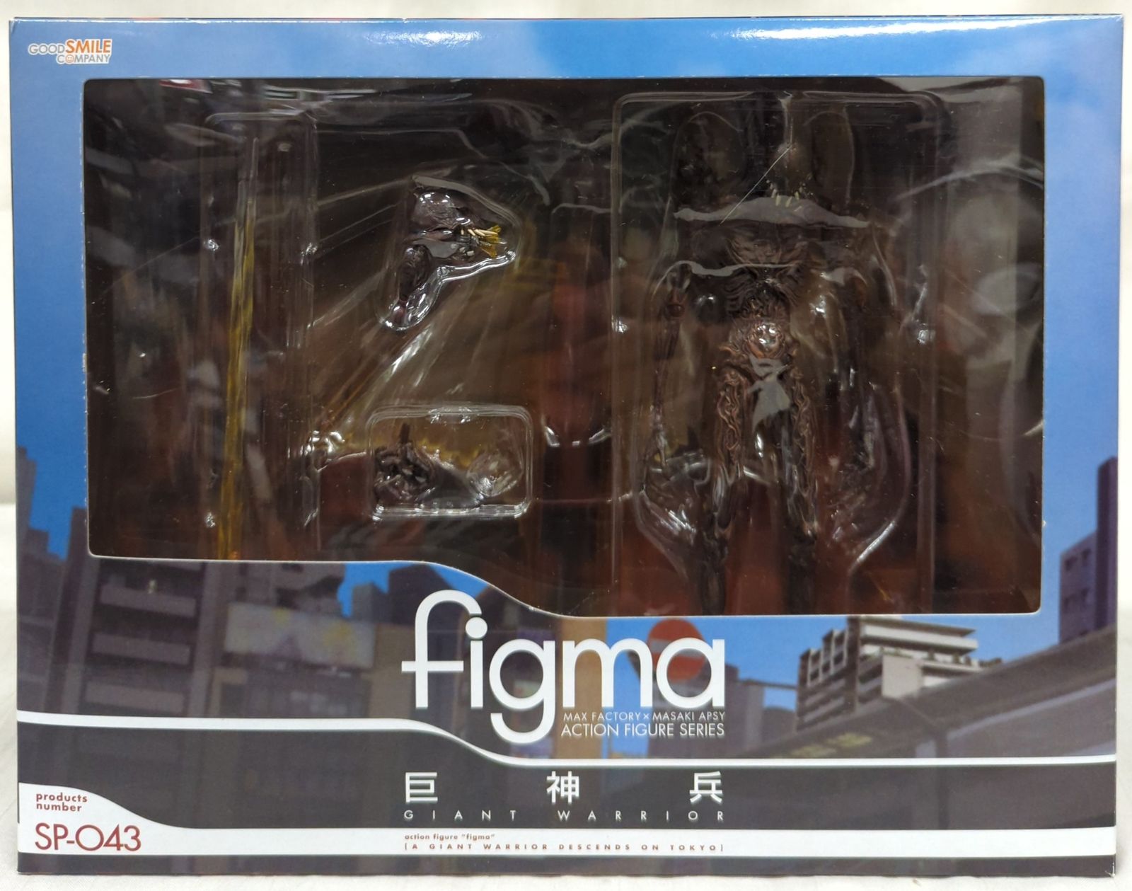 figma SP-043 巨神兵東京に現わる 巨神兵