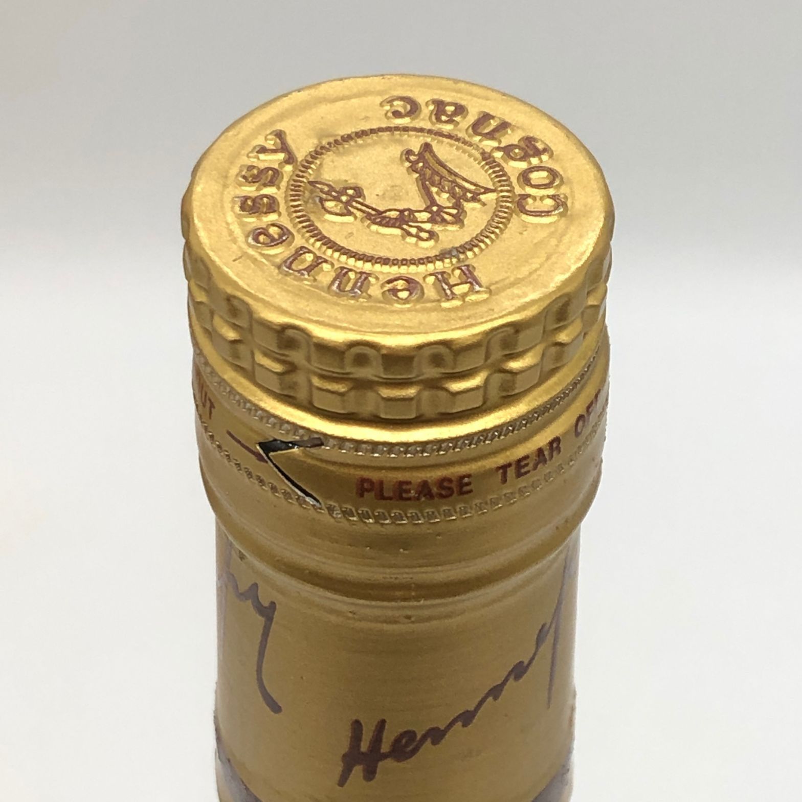 ヘネシー VSOP ファインシャンパーニュ スリムボトル グリーンボトル【B3】