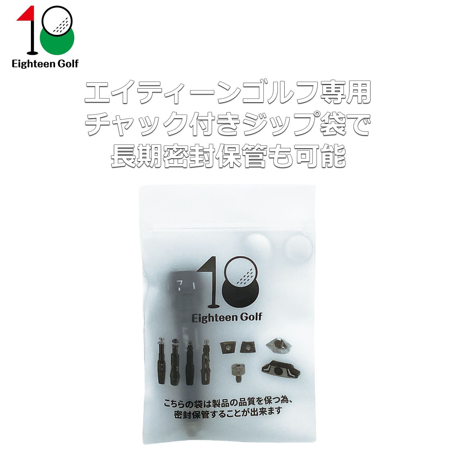 ブリヂストン BRIDGESTONEドライバー スリーブ B1ST B2HT B3MAX