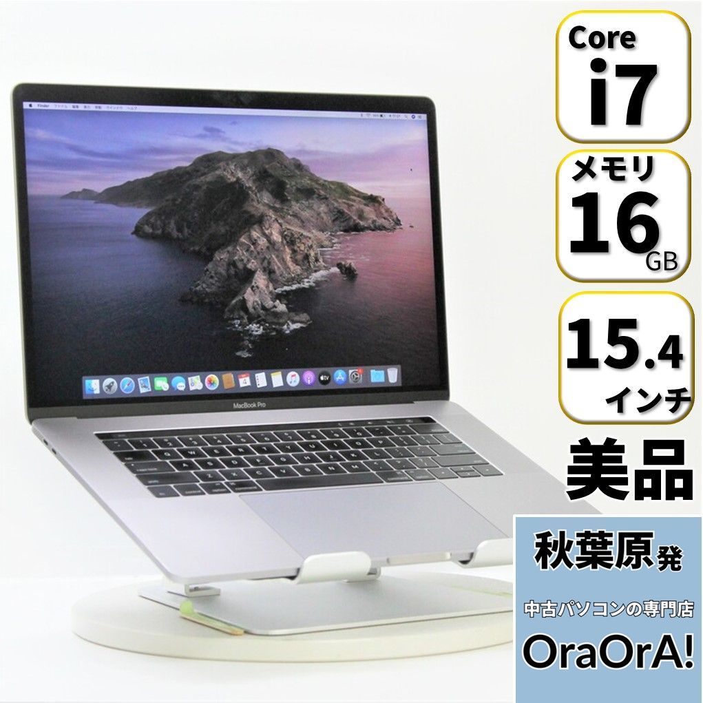 美品】Apple MacBook Pro 13,3 (2016) Core i7-6700HQ 16GB SSD256GB