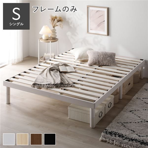 無印良品 ベッドフレーム シングル2台 ウォールナット シングル