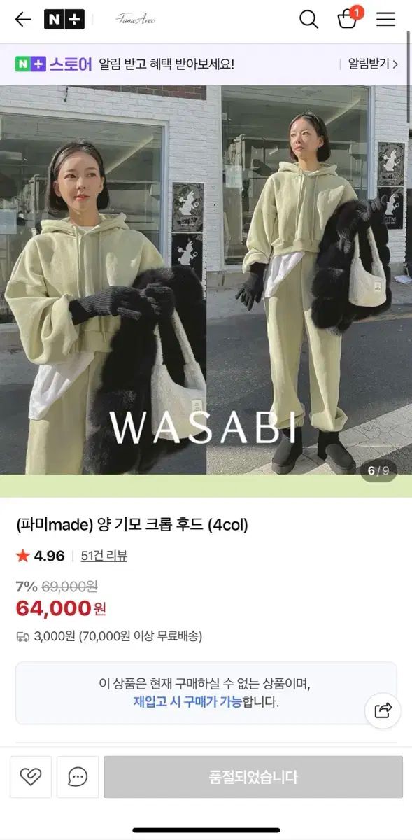 パミアベク製作ブランド 両面起毛 フーディー＋ジョガーパンツ セット ワサビ