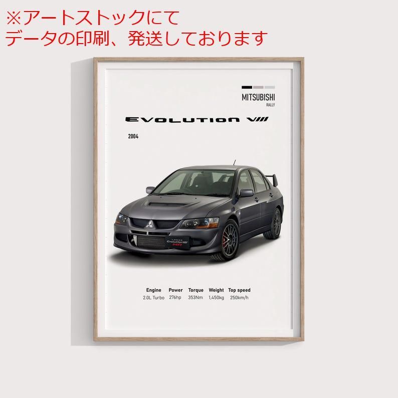 製作資料2 mz ポスター A1 サイズ (~A4まで対応可) 2004 三菱ランサー