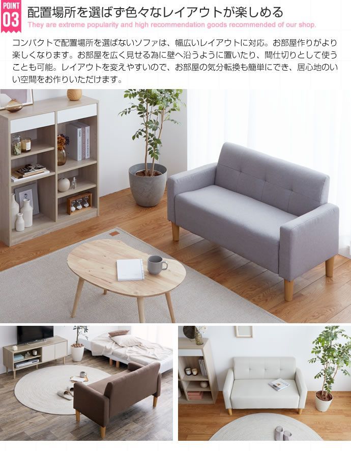 Colin 2人掛けコンパクトソファ