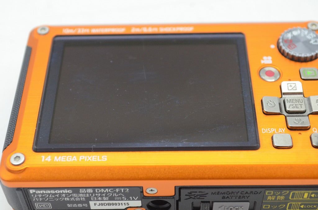 Panasonic パナソニック