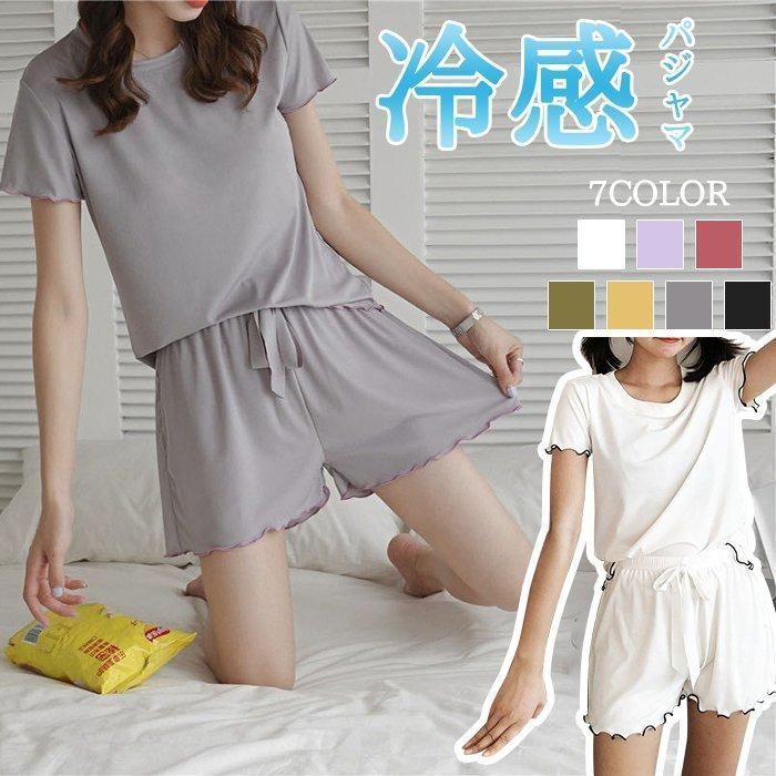 rurumu: 受け入れよ 上下2点セット 